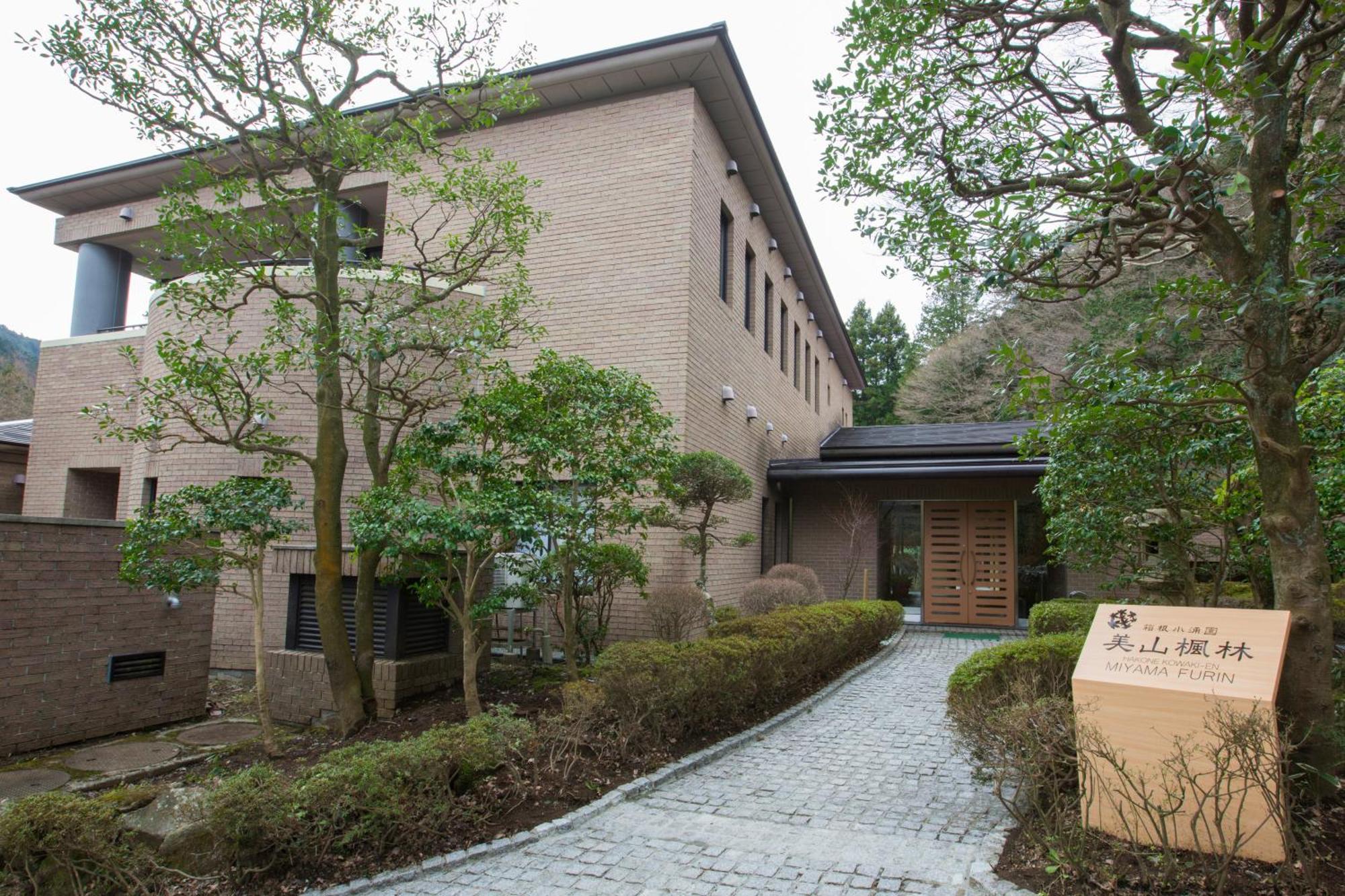 Hakone Kowakien Miyamafurin Ξενοδοχείο Εξωτερικό φωτογραφία