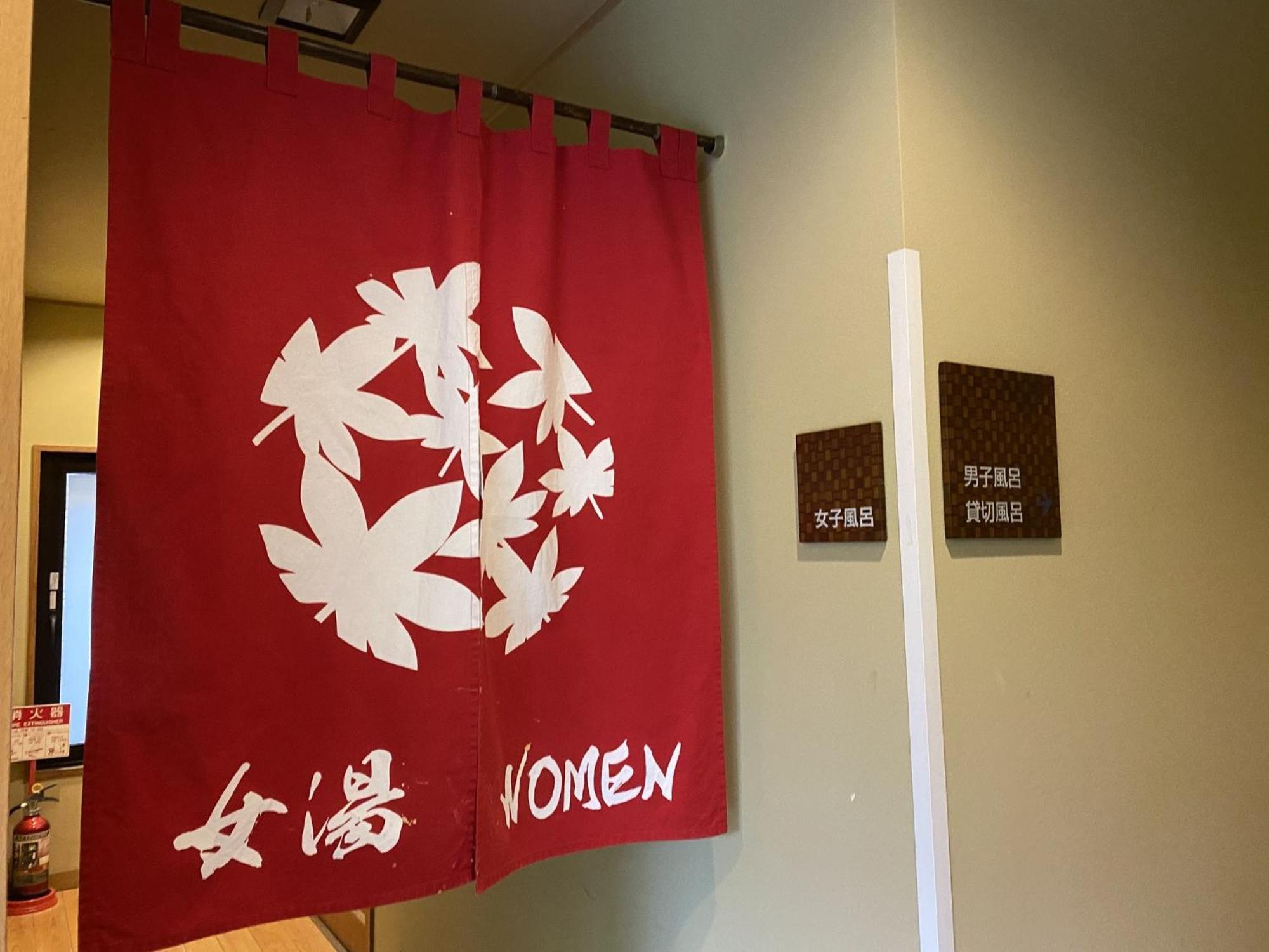 Hakone Kowakien Miyamafurin Ξενοδοχείο Εξωτερικό φωτογραφία