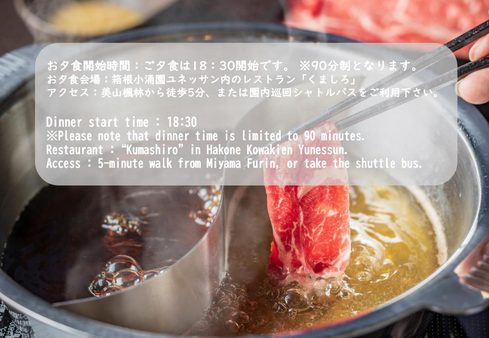 Hakone Kowakien Miyamafurin Ξενοδοχείο Εξωτερικό φωτογραφία