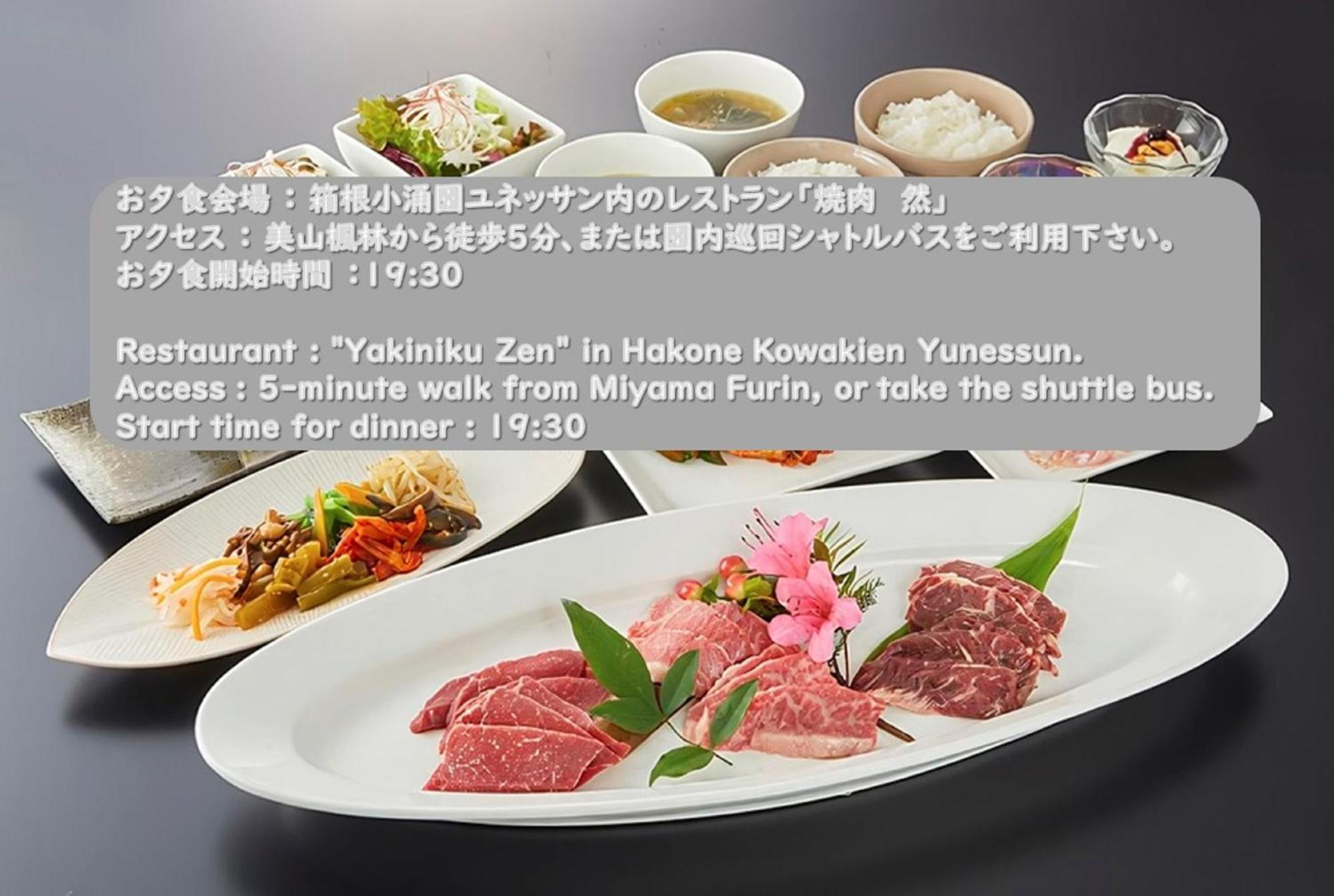Hakone Kowakien Miyamafurin Ξενοδοχείο Εξωτερικό φωτογραφία